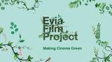 Απολογισμός, Evia Film Project,apologismos, Evia Film Project