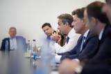 Μητσοτάκης, Ταμείο Ανάκαμψης,mitsotakis, tameio anakampsis