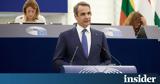 Μητσοτάκης, Ελλάδα,mitsotakis, ellada