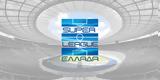 Super League, Έκτακτη, 137,Super League, ektakti, 137