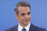 Μητσοτάκης, Euractiv,mitsotakis, Euractiv