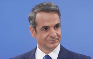 Μητσοτάκης, Euractiv, mitsotakis, Euractiv