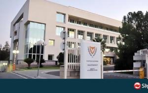 Ξεκαθαρίζει, Υπουργείο Εξωτερικών, xekatharizei, ypourgeio exoterikon