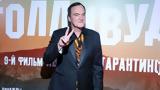 Κουεντίν Ταραντίνο,kouentin tarantino