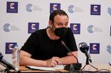 Μαγιορκίνης, - Μην,magiorkinis, - min