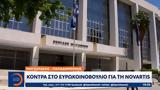 Μητσοτάκης – Παπαδημούλης, Κόντρα, Ευρωκοινοβούλιο, Novartis,mitsotakis – papadimoulis, kontra, evrokoinovoulio, Novartis