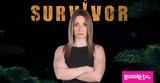 Survivor Ημιτελικός, Μαίης, -tv,Survivor imitelikos, maiis, -tv