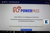 Power Pass, Μέχρι,Power Pass, mechri