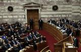 Μάχη, Βουλή –, Μητσοτάκη,machi, vouli –, mitsotaki