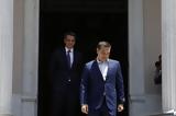 Μητσοτάκης – Τσίπρας Βουλή, Σύγκρουση,mitsotakis – tsipras vouli, sygkrousi