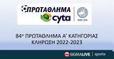 Σήμερα, Πρωταθλήματος Cyta 2022 #45 2023,simera, protathlimatos Cyta 2022 #45 2023