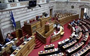 Διάταξη, ́ ́ν, Τμήματα Μουσικών Σπουδών, diataxi, ́ ́n, tmímata mousikón spoudón