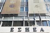 ΗΡΕΜΟΛΟΓΙΟ Τετάρτης 06072022,iremologio tetartis 06072022