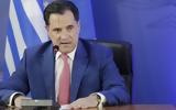 Γεωργιάδης, VIDEO,georgiadis, VIDEO