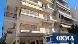 Θεσσαλονίκη, 79χρονης,thessaloniki, 79chronis