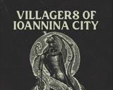 Χανιά |, Villagers, Ioannina, Συναυλία, Προμαχώνα Σαν Σαλβατόρε,chania |, Villagers, Ioannina, synavlia, promachona san salvatore