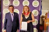 Bayer Ελλάς, Bravo Sustainability Awards 2022,Bayer ellas, Bravo Sustainability Awards 2022