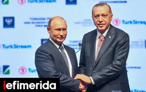 Συνεργασία-μαμούθ Τουρκίας, Ρωσίας, synergasia-mamouth tourkias, rosias