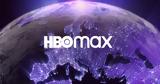 Καθυστερεί, HBO Max, Ελλάδα,kathysterei, HBO Max, ellada