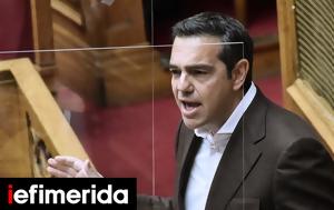 Βουλή, Live, Αλέξη Τσίπρα, vouli, Live, alexi tsipra