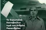 Νίκος Ανδρουλάκης,nikos androulakis