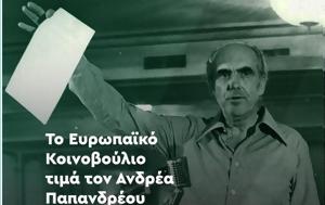 Ανδρουλάκης, Αμφιθέατρο Αν, Παπανδρέου, Ευρωκοινοβούλιο, Συμβολική, androulakis, amfitheatro an, papandreou, evrokoinovoulio, symvoliki