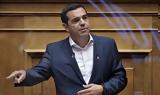 Τσίπρας, Ζητάμε, - Πάθατε,tsipras, zitame, - pathate