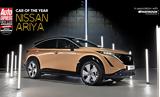 Nissan Ariya, Αυτοκίνητο, Χρονιάς 2022, Auto Express,Nissan Ariya, aftokinito, chronias 2022, Auto Express