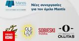 Νέες, Mantis Group,nees, Mantis Group