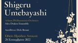 Shigeru Umebayashi, Τετάρτη 28 Σεπτεμβρίου 2022, Ωδείο Ηρώδου Αττικού,Shigeru Umebayashi, tetarti 28 septemvriou 2022, odeio irodou attikou