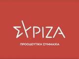 ΣΥΡΙΖΑ, Αυτονόητα, Μπάμπη Παπαδημητρίου,syriza, aftonoita, babi papadimitriou