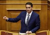 Κατρίνης, Μητσοτάκης,katrinis, mitsotakis