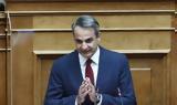 K Μητσοτάκης, - Βίντεο,K mitsotakis, - vinteo