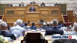 LIVE - Mητσοτάκης,LIVE - Mitsotakis