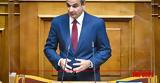 Μητσοτάκης, Εκλογές, 4ετίας-, Αριστερά,mitsotakis, ekloges, 4etias-, aristera