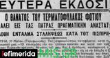 Ρούλας Πισπιρίγκου - Είχε,roulas pispirigkou - eiche