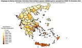 Διασπορά, 10 878, Αττική 1 909, Θεσσαλονίκη,diaspora, 10 878, attiki 1 909, thessaloniki