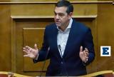 Τσίπρας, Μητσοτάκη, Τρομακτική,tsipras, mitsotaki, tromaktiki