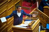 Τσίπρας Βουλή, ΣΥΡΙΖΑ,tsipras vouli, syriza