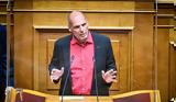 Γιάνης Βαρουφάκης, Μητσοτάκη,gianis varoufakis, mitsotaki