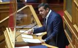 Τσίπρας, Μητσοτάκη, Ποιος,tsipras, mitsotaki, poios