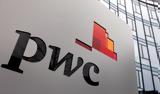 PwC, Μίσθωση, Μαρούσι - Δυναμική,PwC, misthosi, marousi - dynamiki