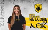 ΑΕΚ, Νώτη,aek, noti