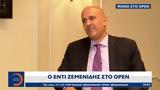 Έντι Zεμενίδης, OPEN,enti Zemenidis, OPEN