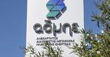 ΑΔΜΗΕ, Γενική Συνέλευση,admie, geniki synelefsi