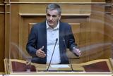 Ευκλείδης Τσακαλώτος,efkleidis tsakalotos