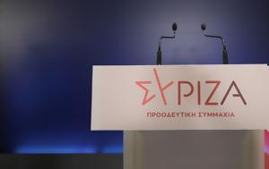 ΣΥΡΙΖΑ-ΠΣ, Μητσοτάκης, syriza-ps, mitsotakis