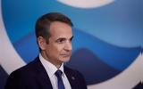 Τέλος, Μητσοτάκης,telos, mitsotakis