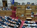 Μητσοτάκη – Τσίπρα, Βουλή,mitsotaki – tsipra, vouli