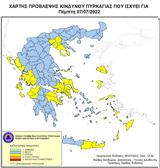 Υψηλός, Θεσσαλονίκη, Χαλκιδική,ypsilos, thessaloniki, chalkidiki